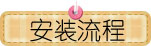 ��װ����