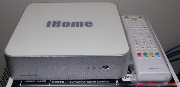IHOME IP900 HD PVR