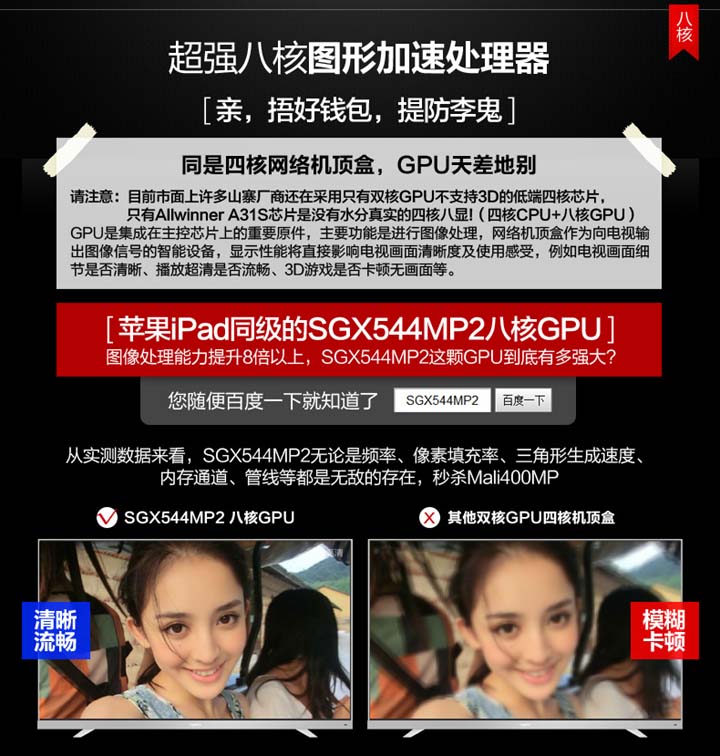 �������ǵ��ӻ�����